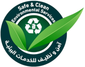 آمن ونظيف للخدمات البيئيه