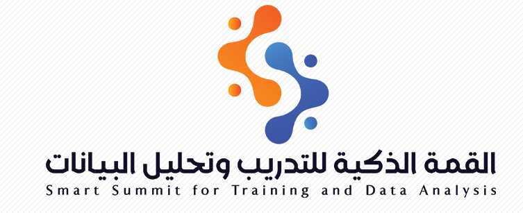 القمة الذكية للتدريب وتحليل البيانات